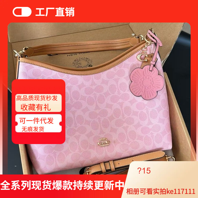 26 New Models of Laurel31 Denim Pink Large-Capacity Commuter Underarm Bag Single Shoulder Crossbody Tote Bag for Women