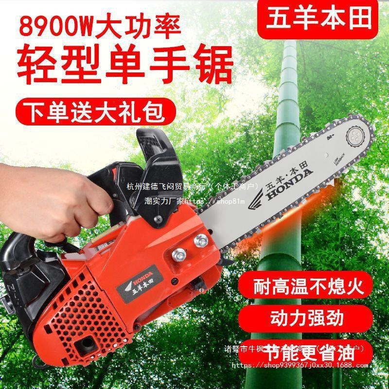 8900多功能小型汽油锯伐木锯毛竹锯10寸12寸14寸家用便捷式单手锯