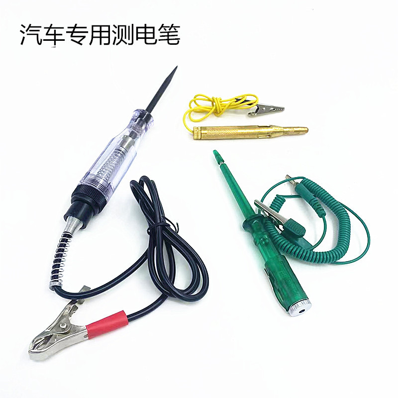 汽车摩托车弹簧电路检测试灯电工线路维修工具6v12v24v测电笔