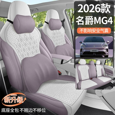 Modelə uyğun (Original) oturacaq örtükləri — Ultra-Thin Breathable Seat Covers