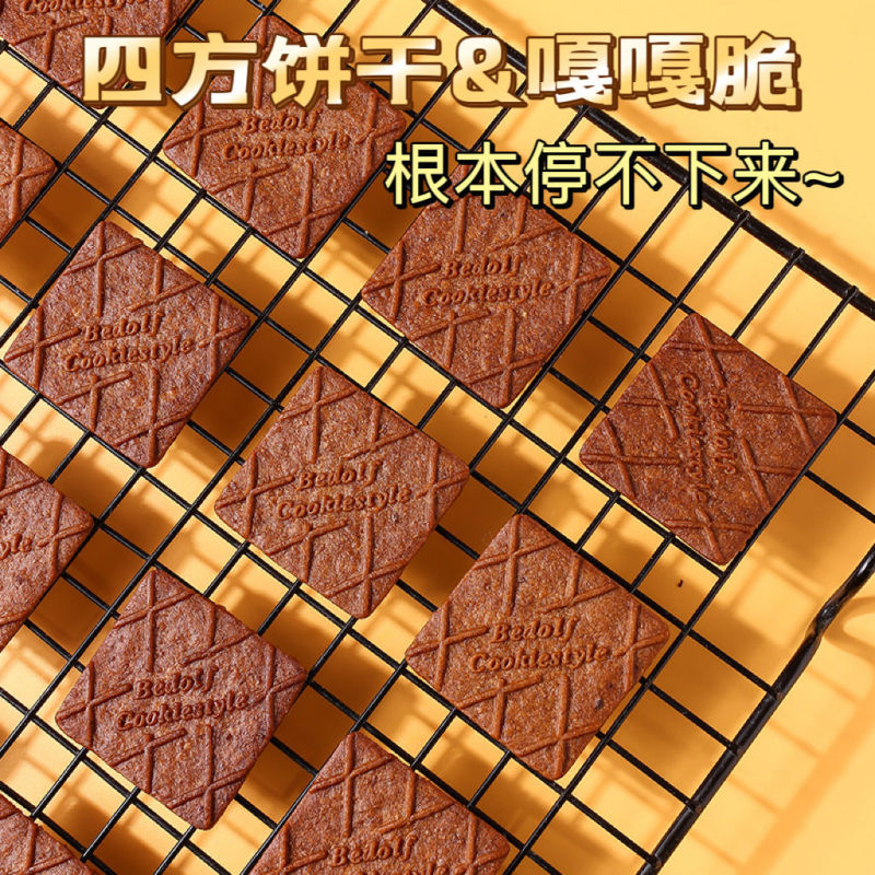 生ココナツラテのクラッカーが食欲をそそるコーヒースナック|undefined