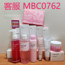 �羳����medicube������ܽˬ�wˮ�zԭ������˪�o�¾��AҺһ�����l