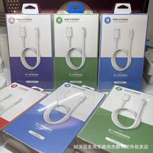 魔盾品牌第二条原装闪充线100W闪充快充数据线适用安卓平果华为