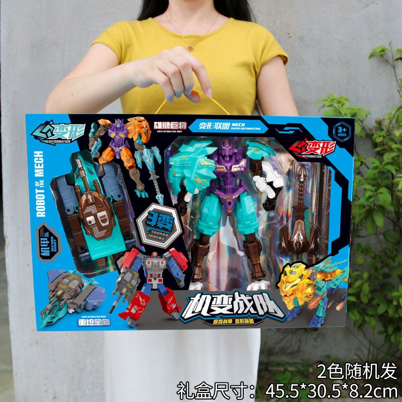 Transformer, robot, transport, tank, toy for boys for kindergarten, gift box, training, Birthday gift