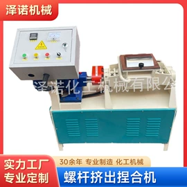 分散机;混合机;反应釜