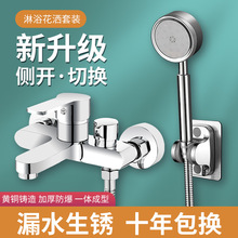 ��ˮ���^�~��ԡ�������b�_�Pϴ���ˮ����ˮ�y���ԡ����������