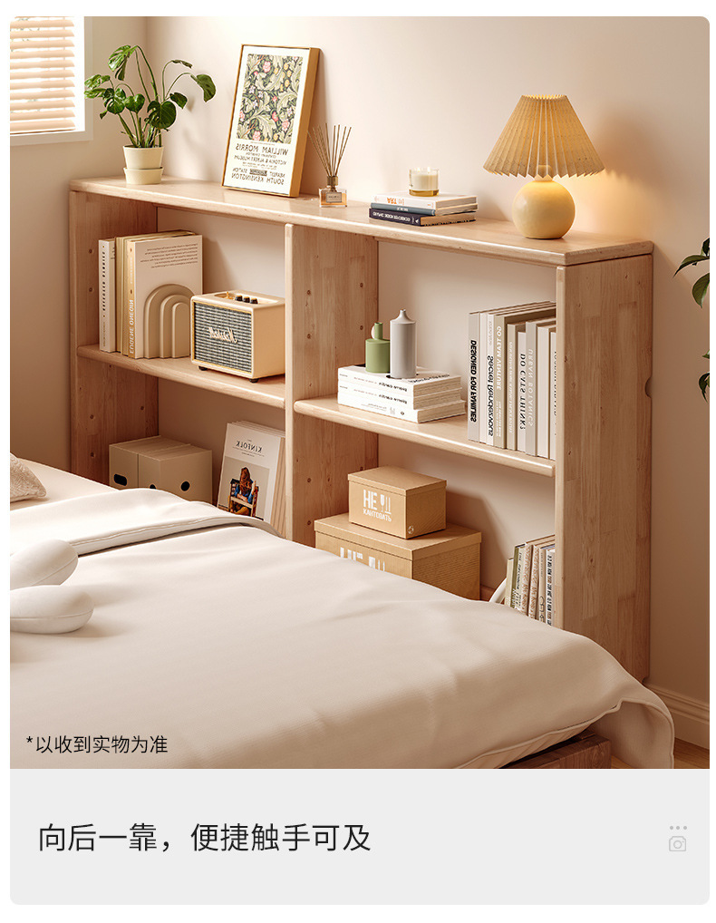 复制_实木置物架床头书架窄夹缝长条收纳储物半包.jpg