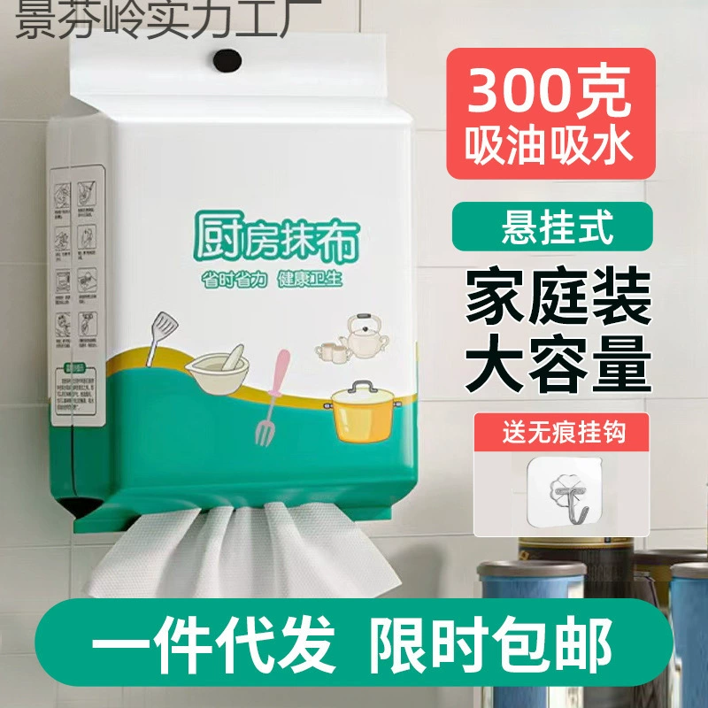 Производитель оптом впитывающих бумажных полотенец для мытья посуды, влажной и сухой уборки, абсорбирующих воду и масло, одноразовые, для ленивых