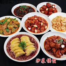 ƷʳƷģͼٲ˵ߘƷĔzʳģ߼t⳴ʳСr