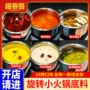 麻辣商用香辣清汤底料