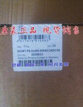 �����˹��ԴQUINT-PS-3X400-500AC/24DC/30���ص�Դ2938633
