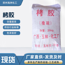 �ֻ���Ӧ�ེ ��÷�Ƹ����� ֲ������ ��¯ˮ������ �꾮�ཬϡ��