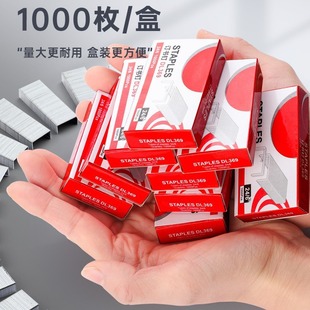 Huichi No. 0012 Staples 24/6 Office Supplies Staples Regular Neutral No. Small 1000 Pieces/Box
