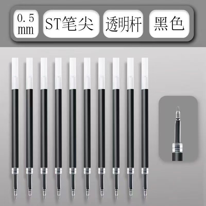 高颜值ラブブプッシュボタンペン漫画風可愛い学生用0.5mm速乾性筆記ペン中性ペン黒ペン|undefined