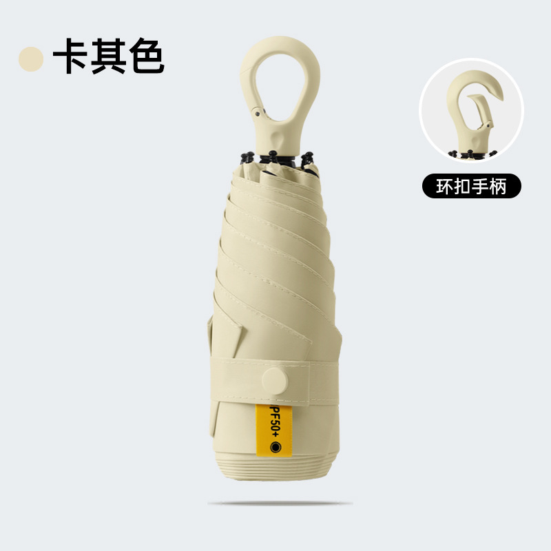 新款超轻五折伞环扣手柄黑胶伞六骨防晒防紫外线太阳伞晴雨两用伞|undefined