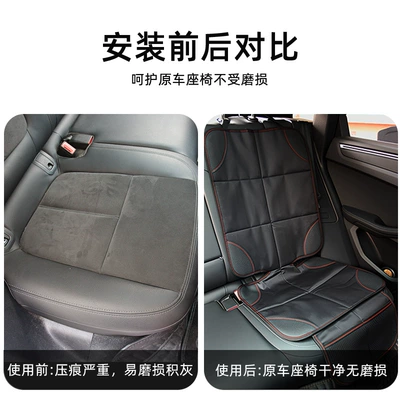 Seat Protection Pad Portable: Seat cushion, seat cover