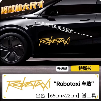 Personalized Graffiti Decoration Stickers for: Body sticker - upgraded-large-size-65cm22cm-gold-universal-can-be-shipped-in-one-generation-tool-kit