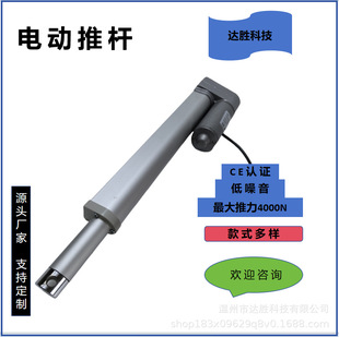 �_�ٿƼ�늄��ƗU늄�݆���ƗUͨ�L�O���ƗUֱ��늉�늄Ӹ�850mm