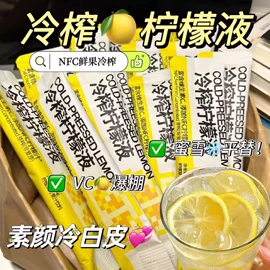 非处方滋补膏;其他药食同源;代用/养生茶