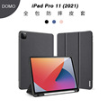 适用于iPad Pro 2022保护套批发 苹果新款11寸全包防摔皮套 跨境