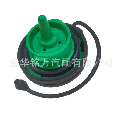 Suitable for Volkswagen Tank cap
