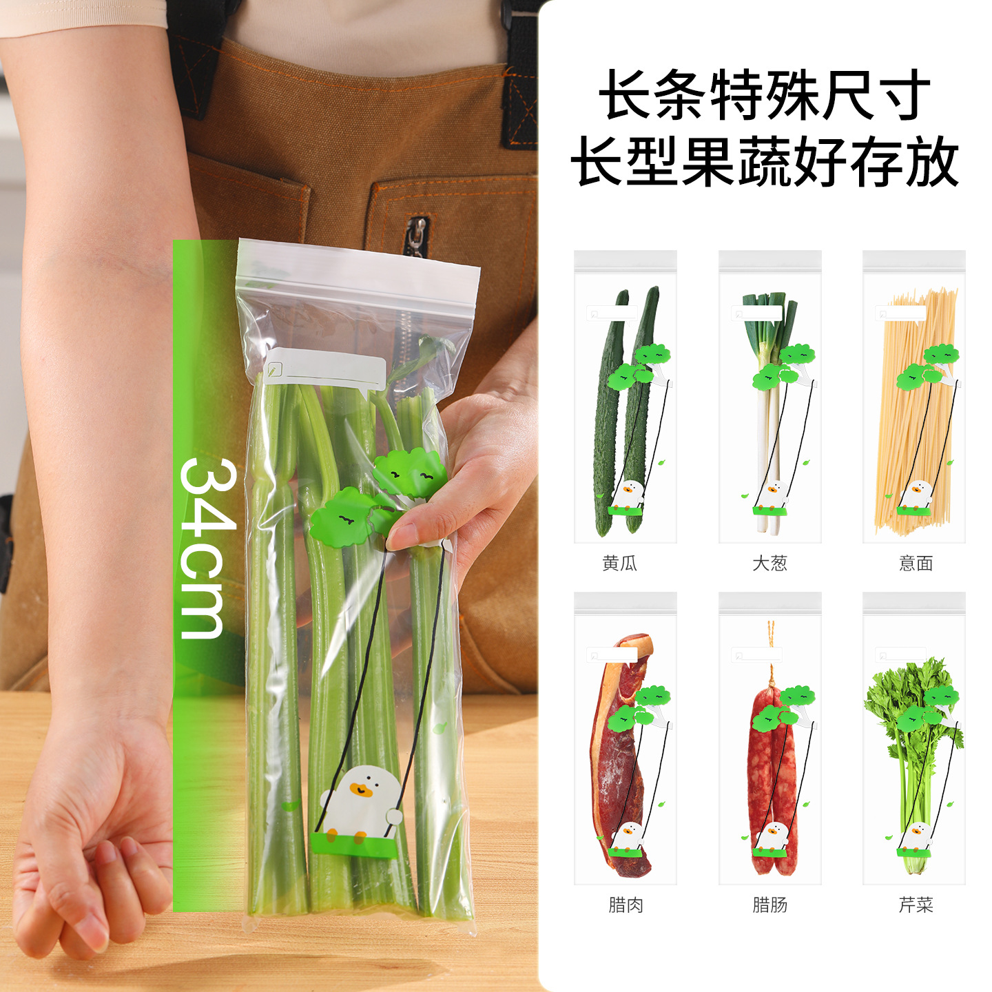 Inventario de tira larga sellado de preservación fresca hogar grueso comida densa cocina congelación congelación cebolla auto-sellado