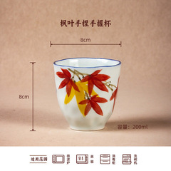 200mlの手は杯の2025の新型の景徳鎮の高温の釉薬を握って色をつけます。