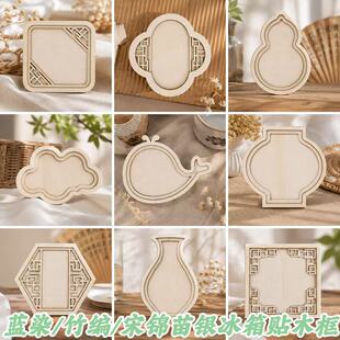 �հ��ֹ�diy�����N���bľ�|�����и����ľ�ƹ�ˇƷ��������ľ��