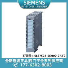 ������6ES7522-5EH00-0AB0���������ģ��DQ16x2448VUC125VDC05A