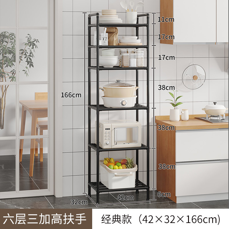 厨房置物架落地架多层家用微波炉架厨房收纳神器放锅移动批发厂家|undefined