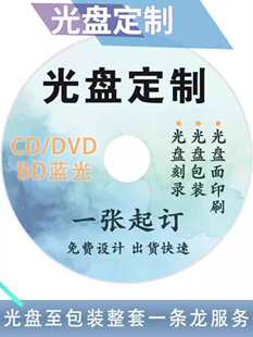 DVD����ӡˢ ��P��� ��P����ӡˢ ��P�zӡ �zӡ ��ӡ�OӋ����
