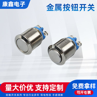 ���ٰ��o�_�P16mm�ݽz�_�����������Դ�c�Ӹ�ƽ�^�ԏ�ʽ��ˮ���I