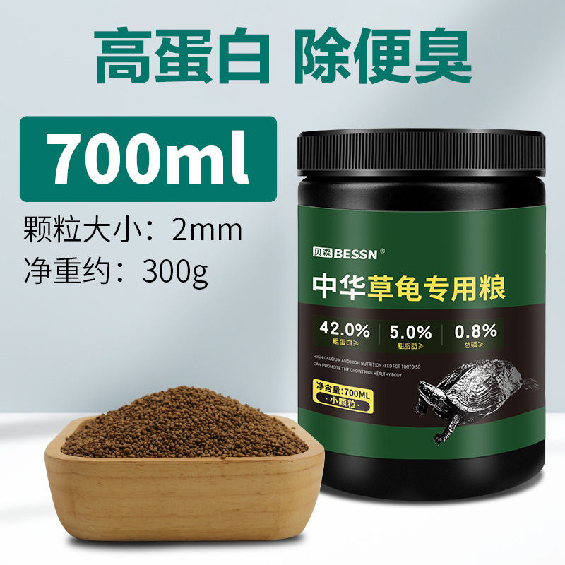 中華草亀専用亀食糧小亀飼料墨亀半水亀共通食糧高蛋白食品メーカー直供|undefined