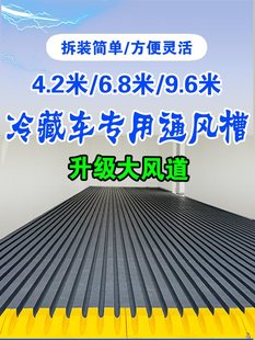 ���܇ͨ�L��4.2��6.8��܇��ƴ�Ӹ��ذ�ɲ�ж����ͨ�L���L��