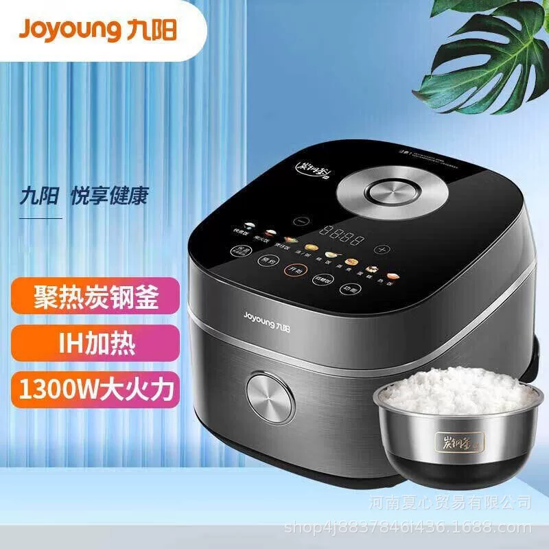 Кашу рисовая плита Jiuyang F40T-F921 рисоварка 4L 2-5 голографическое небо дисплей цветной экран управление 8 слоев толщина