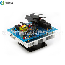 工业制粒机电磁加热板控制板控制器电磁感应加热器电磁加热控制板