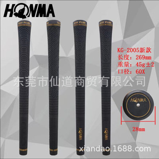 HONMA новый золотой лак мужской натуральный каучук гольф железный деревянный столб универсальный захват стандарт