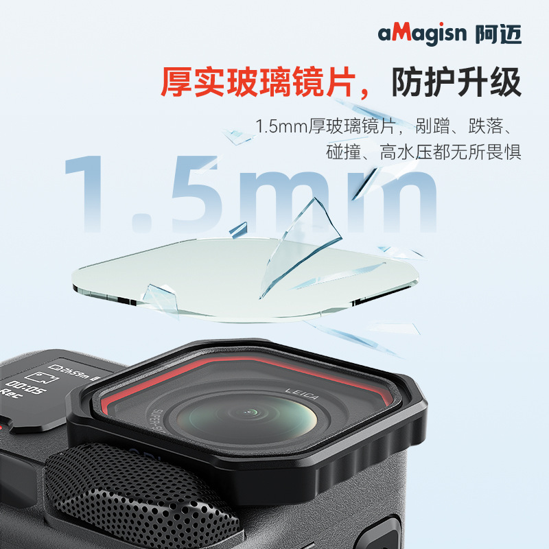 aMagisn阿迈Insta360 Ace Pro 2套式滤镜ND减光CPL偏振UV镜配件|undefined