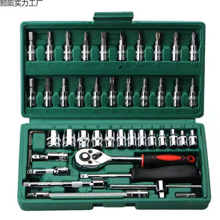 46-Piece Auto Repair Tool Set, Socket Tool with Ratchet Wrench, Bit Combination