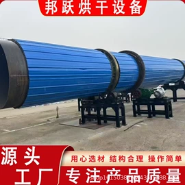 搅拌机;储罐;滚筒干燥设备