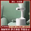 New products Anti-Gravity humidifier Mute household Office desktop Aromatherapy Cross border USB Drop Backflow Humidifier