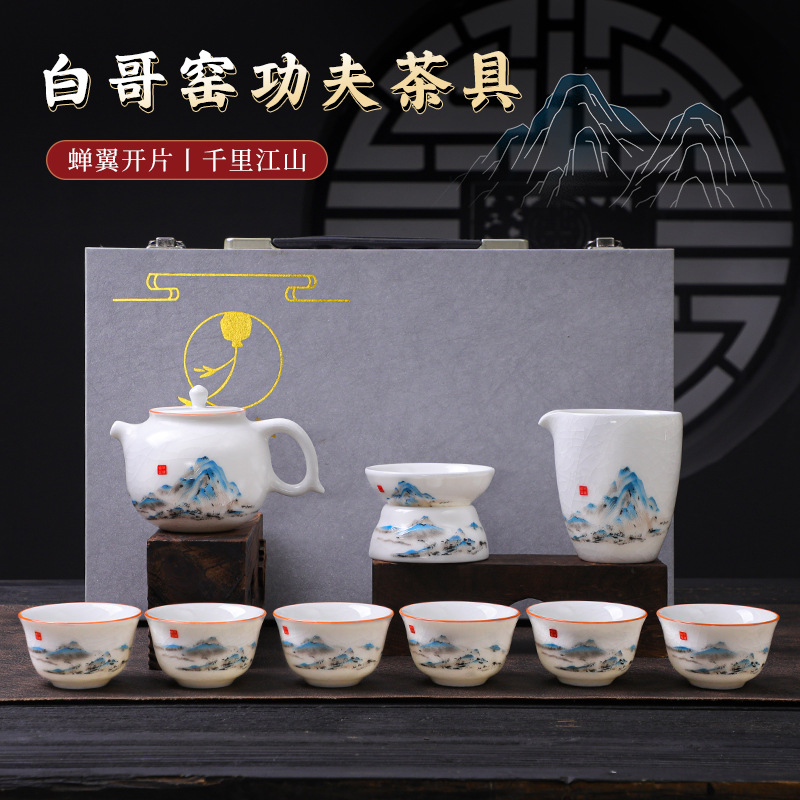特色白哥窯功夫茶具家用開片可養商務企業活動創意禮品高檔木盒裝