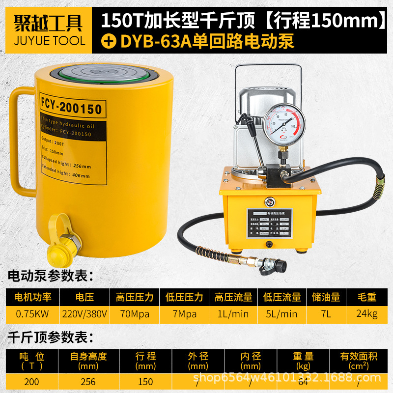 Cilindro hidráulico separado 5T10T20T30T50T100T tipo separado ultrafino tipo corto tipo alargado