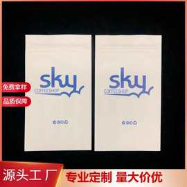 生产全生物降解三边封拉链袋PLA+PBAT环保纸塑包装袋可定彩印印刷