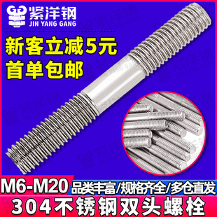 304���P��p�^��˨�L�ݽz�p�^����ȫ���L�z�U�z�����lM6/M10/M20