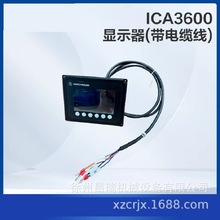 �칤�߿����Iƽ̨ICA3600����|���@ʾ��803678594���̙Cе���