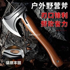 鍛造木工の斧の斧の屋外の薪の携帯の長い柄のキャンプのニーマンの飛行機の斧の鍛造は山の斧を開けます。