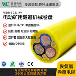 矿用油改电动铲运机掘进凿岩台车卷筒电缆线柔性移动耐磨抗拉