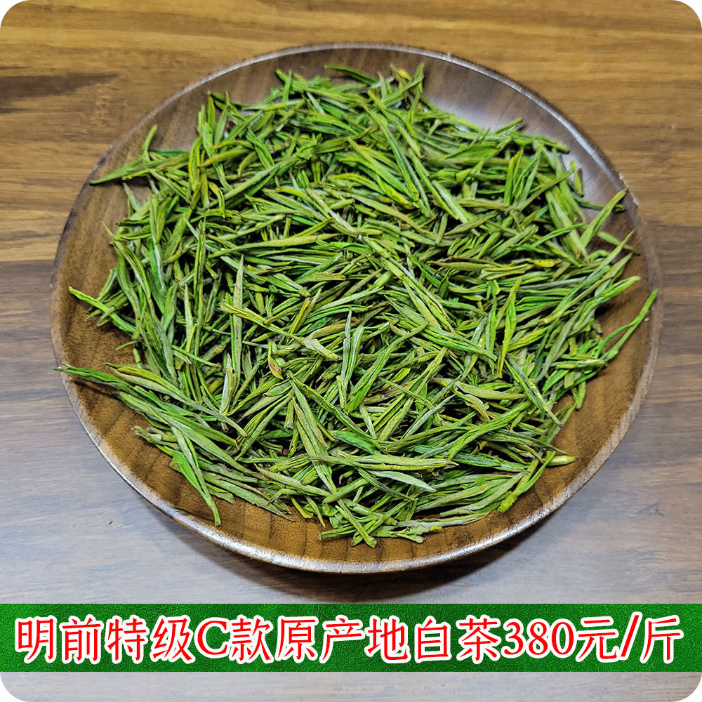 B38价格干茶.jpg