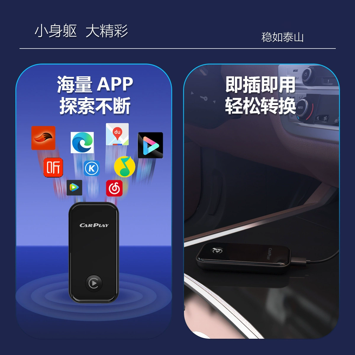 Оригинальный автомобильный кабель CarPlay к беспроводному адаптер CarPlay Android Auto автомобильный блок преобразования interconnection (соединение) коробка